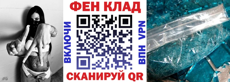 продажа наркотиков Берёзовский АМФ Premium