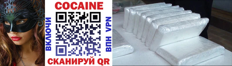 где купить наркоту  Берёзовский  Cocaine Перу 