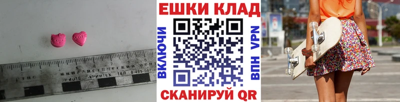 Экстази DUBAI  кракен зеркало  Берёзовский 