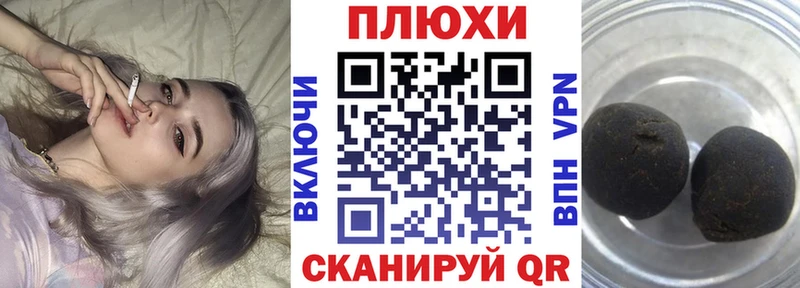 ГАШИШ Ice-O-Lator  наркота  Берёзовский 