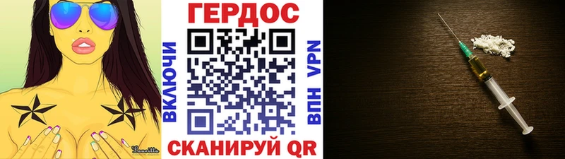 сколько стоит  Берёзовский  ГЕРОИН белый 