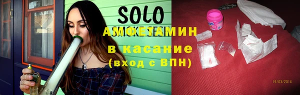 соль ск Алексин