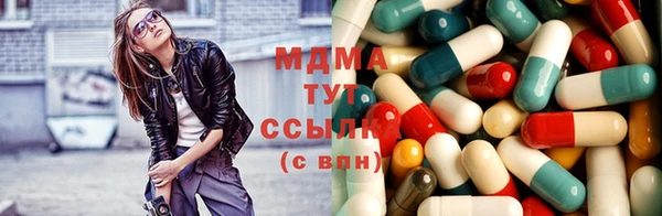 гидра Алзамай