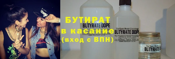 гидра Алзамай