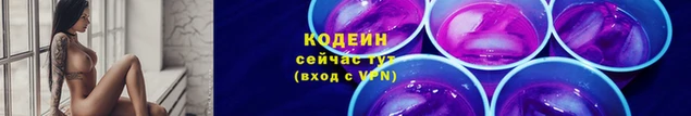 гидра Алзамай