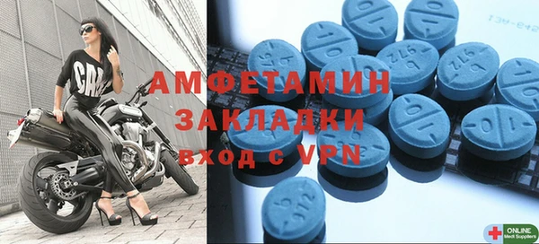 гидра Алзамай