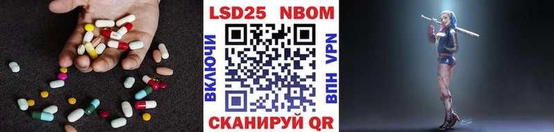 LSD-25 экстази кислота  Берёзовский 