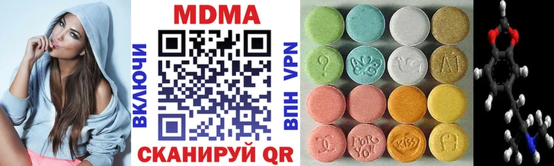 MDMA Molly Берёзовский