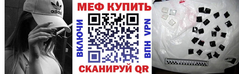 Мефедрон мяу мяу  mega онион  Берёзовский 