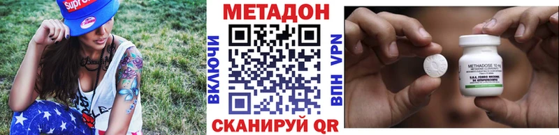 Метадон кристалл  Берёзовский 
