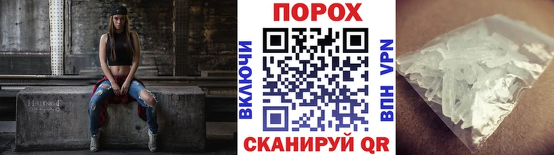 мега как войти  дарнет шоп  Берёзовский  МЕТАМФЕТАМИН Декстрометамфетамин 99.9% 